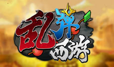 厚积薄发:《乱弹西游》新版本打造神兵天下
