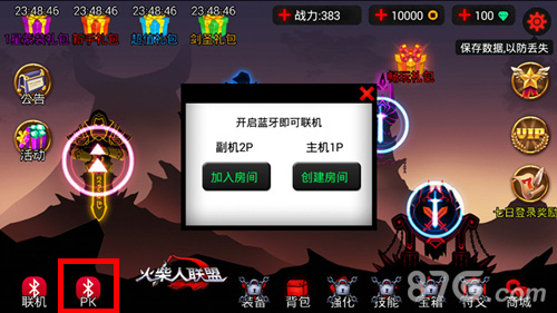 开启PK新纪元《火柴人联盟》安卓新版抢先看_游戏资讯-游民部落(gamecolg.com)