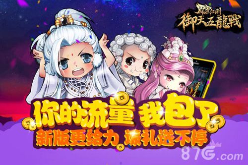 《霹雳江湖》新版震撼开启掀起玩法革命_游戏资讯-游民部落(gamecolg.com)