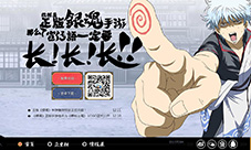 正版银魂手游《银时之魂》官网首测预定开启