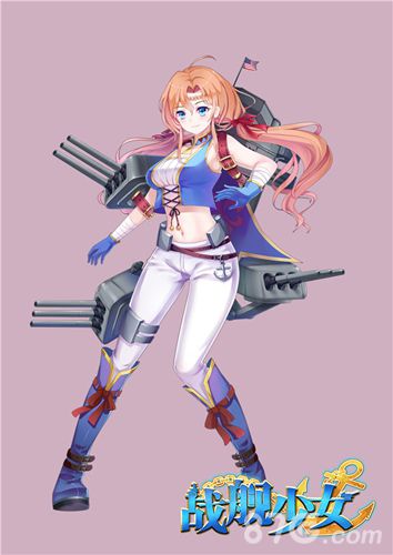 2016伊始《战舰少女》新生力量觐见！_游戏资讯-游民部落(gamecolg.com)