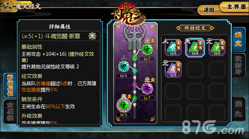 老炮儿和尚也有爱手游《伏魔道》王将上阵_游戏资讯-游民部落(gamecolg.com)
