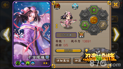 造型超乎想象《忍者萌剑传》女忍者时装披露_游戏资讯-游民部落(gamecolg.com)