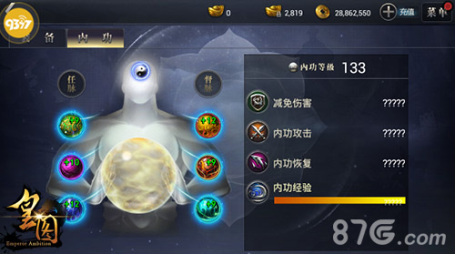 童心未泯9377《皇图》六一盛宴欢乐来袭_游戏资讯-游民部落(gamecolg.com)