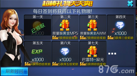 粽子来啦《反恐特战队：斩首行动》端午新版本上线_游戏资讯-游民部落(gamecolg.com)