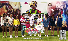 神曲之符文英雄登陆星APP风云榜看明星如何玩转