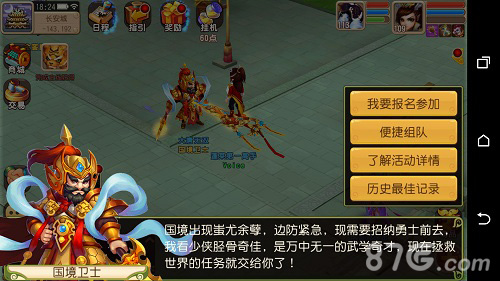 《仙灵世界》“三界重生”第三弹精彩副本来袭-游民部落(gamecolg.com)
