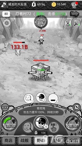 放置游戏也能沙盒《愚公移山3智叟的反击》求合体_游戏资讯-游民部落(gamecolg.com)