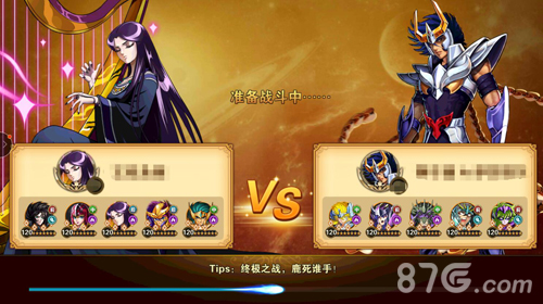 《圣斗士星矢：重生》终极之战邀你来挑战最强PVP_游戏资讯-游民部落(gamecolg.com)