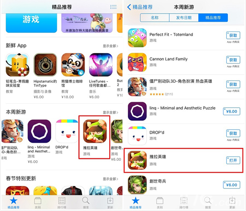 战棋游戏《推拉英雄》获AppStore首页推荐_游戏资讯-游民部落(gamecolg.com)