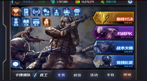 《新特种部队》版本大更新即将上线_游戏资讯-游民部落(gamecolg.com)