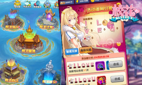 《校花的贴身高手》女神全攻略轻松提升亲密度_游戏资讯-游民部落(gamecolg.com)