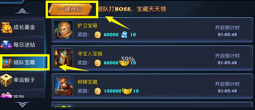 《魔法军团》多人副本解说好友携手拯救世界_游戏资讯-游民部落(gamecolg.com)