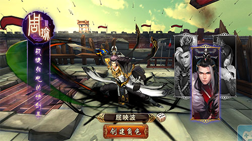 《天策：猛将战纪3D》三大职业介绍三人平天下_游戏资讯-游民部落(gamecolg.com)
