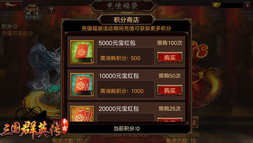 《三国群英传_争霸》全新玩法上线开疆扩土过关斩将_游戏资讯-游民部落(gamecolg.com)