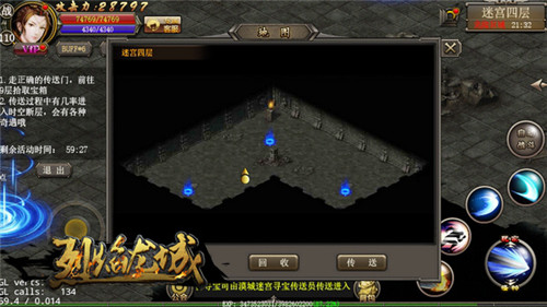 《烈焰龙城》4月新版今日上线迷宫自由探宝_游戏资讯-游民部落(gamecolg.com)
