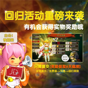 《欢乐魏蜀吴》新版大爆料全新资料片来袭_游戏资讯-游民部落(gamecolg.com)