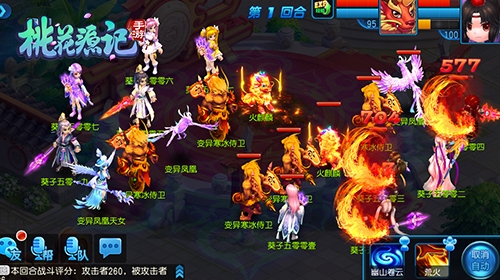 《桃花源记》手游预约火爆全民请愿不删档_游戏资讯-游民部落(gamecolg.com)