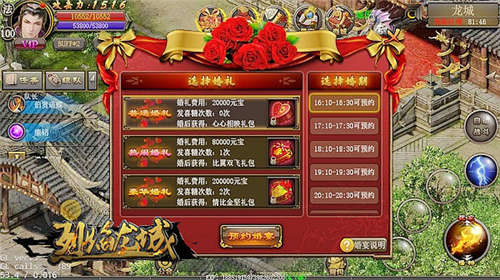 《烈焰龙城》上演最浪漫婚宴情定玛法一线牵_游戏资讯-游民部落(gamecolg.com)