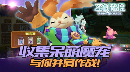久游宣布代理SQEX《圣剑传说:玛娜崛起》新作_游戏资讯-游民部落(gamecolg.com)