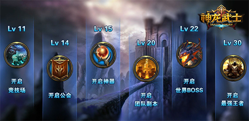 《神龙武士》六一享豪礼用剑与魔法守护魔幻梦_游戏资讯-游民部落(gamecolg.com)