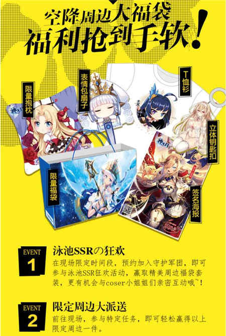 祈Inory加入守护军团献声《神无月》CCGEXPO!_游戏资讯-游民部落(gamecolg.com)