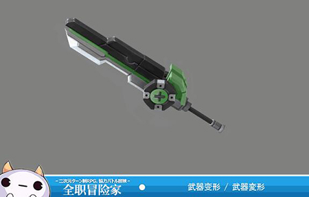 超级变变变《全职冒险家》十八般武器_游戏资讯-游民部落(gamecolg.com)