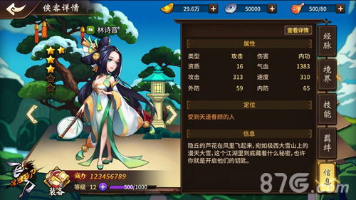 《飞刀又见飞刀》全平台清新公测来袭_游戏资讯-游民部落(gamecolg.com)