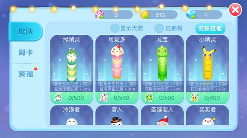 哇这个发现金红包的《贪吃蛇总动员》好帅_游戏资讯-游民部落(gamecolg.com)