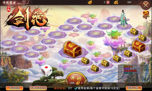 《剑绝》拉轰红装在招手铸造传说套装_游戏资讯-游民部落(gamecolg.com)