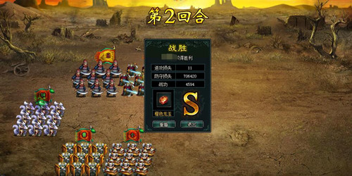 《卧龙吟》神秘商人携神器千载传奇做龙游_游戏资讯-游民部落(gamecolg.com)