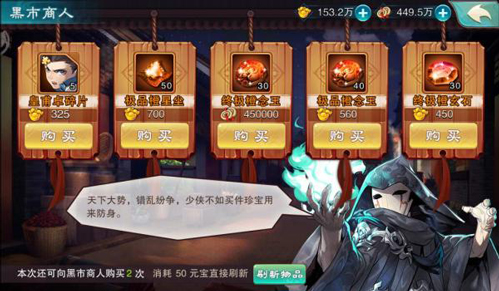 仙缘再续《仙剑奇侠传五》明日安卓全渠道上线_游戏资讯-游民部落(gamecolg.com)