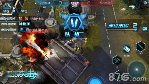 《重装突击》终极决战删档测试今日开启!_游戏资讯-游民部落(gamecolg.com)