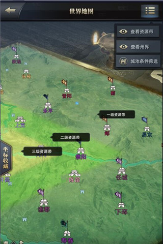 《三国群英传_霸王之业》迁城攻略秘密相告_游戏资讯-游民部落(gamecolg.com)