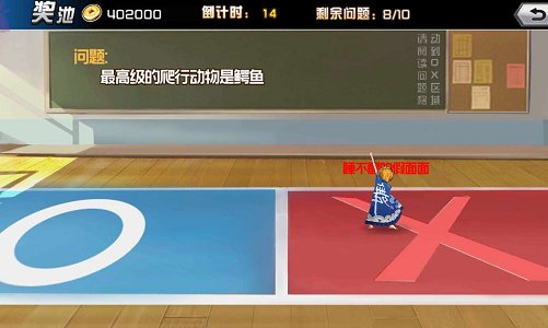 《十冷2》玩十冷教室妈妈再也不担心我的学习了_游戏资讯-游民部落(gamecolg.com)