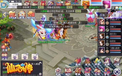 套路制胜《仙灵外传》36天罡正确通关姿势_游戏资讯-游民部落(gamecolg.com)