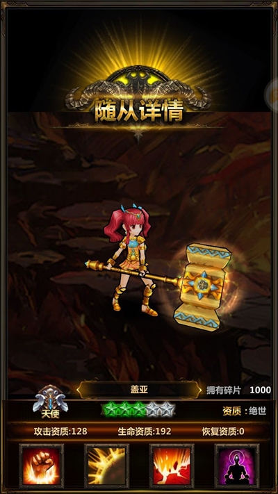 大地之神众神之母《美杜莎》随从地母·盖亚曝光_游戏资讯-游民部落(gamecolg.com)