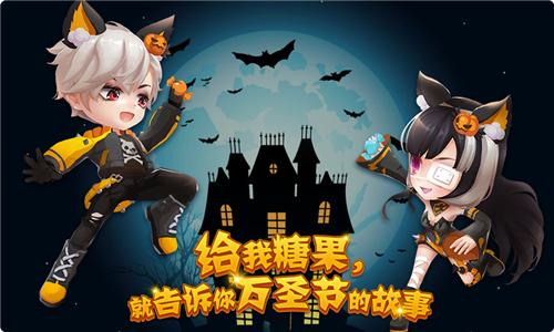 《弹弹大作战》万圣套装来袭新版本火热上线_游戏资讯-游民部落(gamecolg.com)