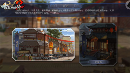 《古龙群侠传2》黑暗料理大比拼老板娘教你精进厨艺_游戏资讯-游民部落(gamecolg.com)