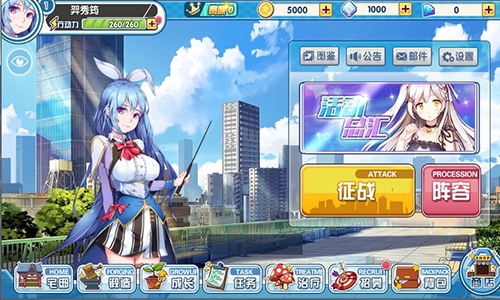 《君临臣下三国姬》专属新卡曝光全新觉醒玩法登场_游戏资讯-游民部落(gamecolg.com)