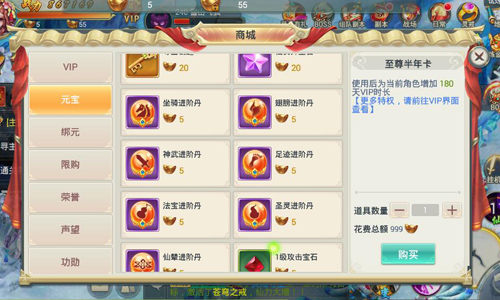 勇闯仙途《剑羽飞仙》想飞速升级你该这样做_游戏资讯-游民部落(gamecolg.com)