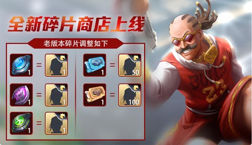 非酋福利来袭《王者军团》21日新版本开启_游戏资讯-游民部落(gamecolg.com)