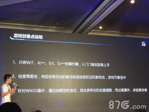 200支游戏团队中筛选出10支他们当中有人或将入职腾讯_游戏资讯-游民部落(gamecolg.com)
