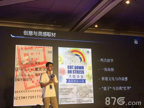 200支游戏团队中筛选出10支他们当中有人或将入职腾讯_游戏资讯-游民部落(gamecolg.com)