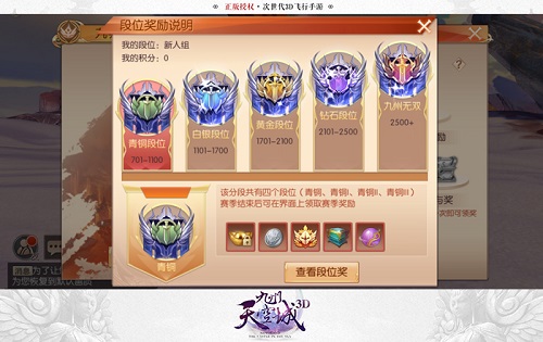 妖灵化身提款机《九州天空城3D》一夜暴富不是梦_游戏资讯-游民部落(gamecolg.com)