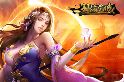 金条iPhoneX《烈焰龙城》年度女神大赛火爆开启_游戏资讯-游民部落(gamecolg.com)
