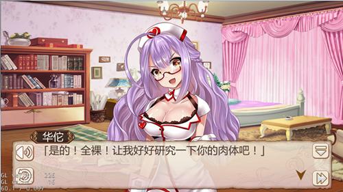 可喜可贺《姬魔恋战纪》taptap游戏评分高达9.3分_游戏资讯-游民部落(gamecolg.com)