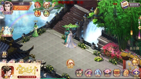 云中帝城春色人家《宫廷计》手游场景赏析_游戏资讯-游民部落(gamecolg.com)