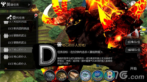 《世界2》新怪物迷雾王爷中国风僵尸BOSS好凶残_游戏资讯-游民部落(gamecolg.com)