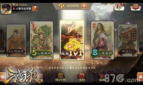 三国杀手游新版内测在即全新界面更爽体验_游戏资讯-游民部落(gamecolg.com)